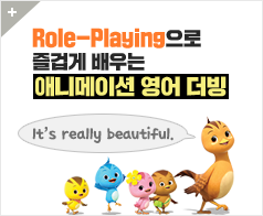 애니메이션 영어 더빙